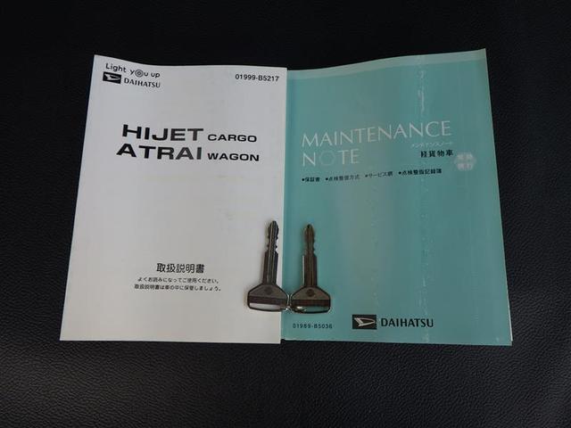 トヨタ認定中古車保証付！（１年間、距離無制限　ＨＶ車はＨＶ保証付）　別途延長保証もご用意しております♪　ぜひ現車を確認にご来店ください