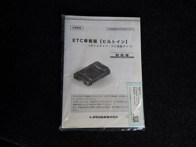 シエンタ ファンベースG バックモニタ- イモビ DVD再生可 パワステ LEDライト アイスト 地デジTV デュアルエアバッグ 横滑り防止装置 エアバッグ オートエアコン パワーウィンドウ ABS スマートキー ETC(38枚目)