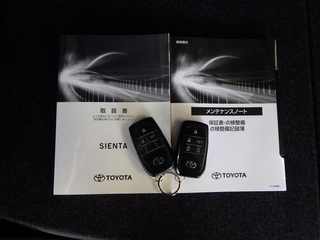 シエンタ ファンベースG バックモニタ- イモビ DVD再生可 パワステ LEDライト アイスト 地デジTV デュアルエアバッグ 横滑り防止装置 エアバッグ オートエアコン パワーウィンドウ ABS スマートキー ETC(39枚目)