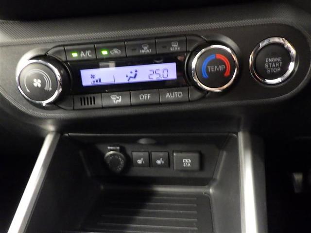 ライズ Z 誤発進抑制機能 エアコン スマートキー&プッシュスタート 地デジTV ドライブレコーダ VSA 盗難防止装置 クルコン バックモニター ナビ&TV LEDヘッドライト アルミホイール Wエアバック(24枚目)