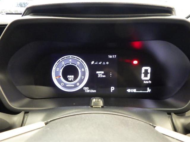 ライズ Z 誤発進抑制機能 エアコン スマートキー&プッシュスタート 地デジTV ドライブレコーダ VSA 盗難防止装置 クルコン バックモニター ナビ&TV LEDヘッドライト アルミホイール Wエアバック(29枚目)