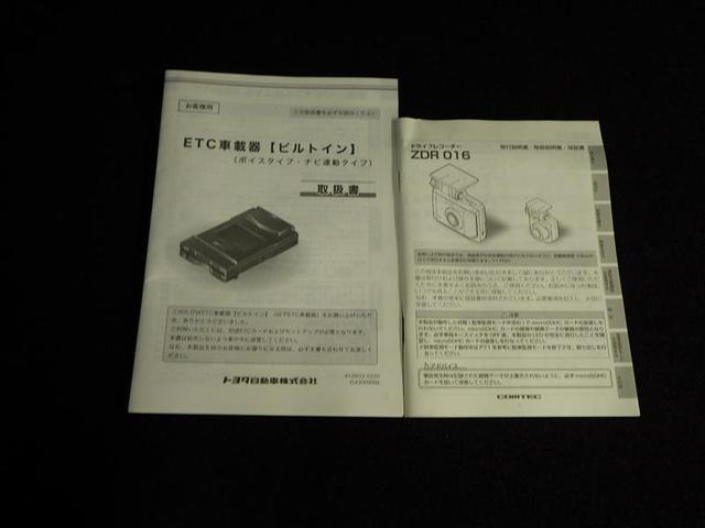 ライズ Z 誤発進抑制機能 エアコン スマートキー&プッシュスタート 地デジTV ドライブレコーダ VSA 盗難防止装置 クルコン バックモニター ナビ&TV LEDヘッドライト アルミホイール Wエアバック(39枚目)