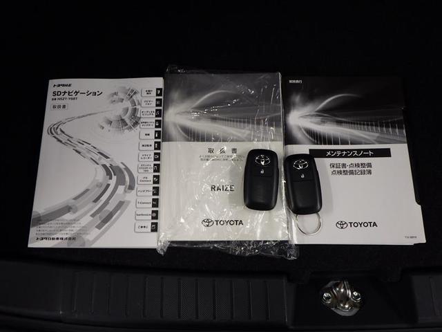ライズ Z 誤発進抑制機能 エアコン スマートキー&プッシュスタート 地デジTV ドライブレコーダ VSA 盗難防止装置 クルコン バックモニター ナビ&TV LEDヘッドライト アルミホイール Wエアバック(40枚目)