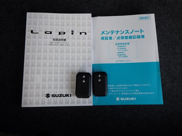 アルトラパンＬＣ ハイブリッドＬ（34枚目）