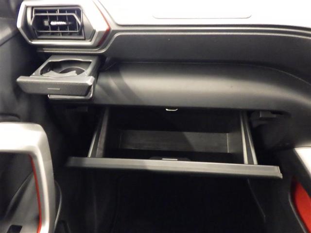 ライズ Ｚ　誤発進抑制機能　エアコン　エアロ　テレビ　スマートキー＆プッシュスタート　地デジＴＶ　ドライブレコーダ　ＶＳＡ　盗難防止装置　ミュージックプレイヤー接続可　アイドリングストップ機能　クルコン　キーレス（24枚目）