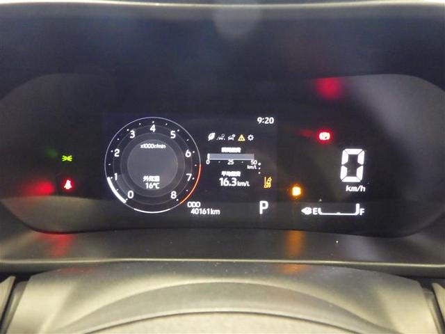 ライズ Ｚ　誤発進抑制機能　エアコン　エアロ　テレビ　スマートキー＆プッシュスタート　地デジＴＶ　ドライブレコーダ　ＶＳＡ　盗難防止装置　ミュージックプレイヤー接続可　アイドリングストップ機能　クルコン　キーレス（28枚目）