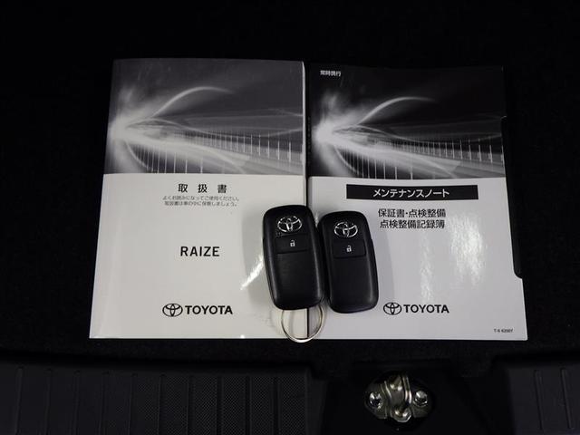 ライズ Ｚ　誤発進抑制機能　エアコン　エアロ　テレビ　スマートキー＆プッシュスタート　地デジＴＶ　ドライブレコーダ　ＶＳＡ　盗難防止装置　ミュージックプレイヤー接続可　アイドリングストップ機能　クルコン　キーレス（40枚目）