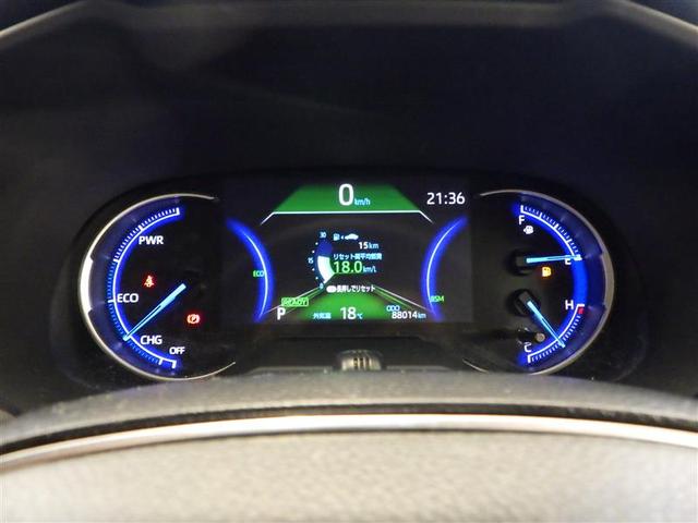 ＲＡＶ４ ハイブリッドＧ　衝突被害軽減装置　ドライブレコーダ　パノラマサンルーフ　ワンオーナ－　バックモニター　地デジＴＶ　ＬＥＤヘッドライト　スマキー　電動シ－ト　ＡＷＤ　ＴＶナビ　パワステ　横滑り防止装置　クルコン　ＡＡＣ（30枚目）