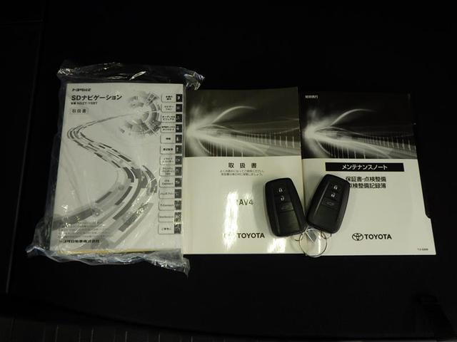 ＲＡＶ４ ハイブリッドＧ　衝突被害軽減装置　ドライブレコーダ　パノラマサンルーフ　ワンオーナ－　バックモニター　地デジＴＶ　ＬＥＤヘッドライト　スマキー　電動シ－ト　ＡＷＤ　ＴＶナビ　パワステ　横滑り防止装置　クルコン　ＡＡＣ（40枚目）