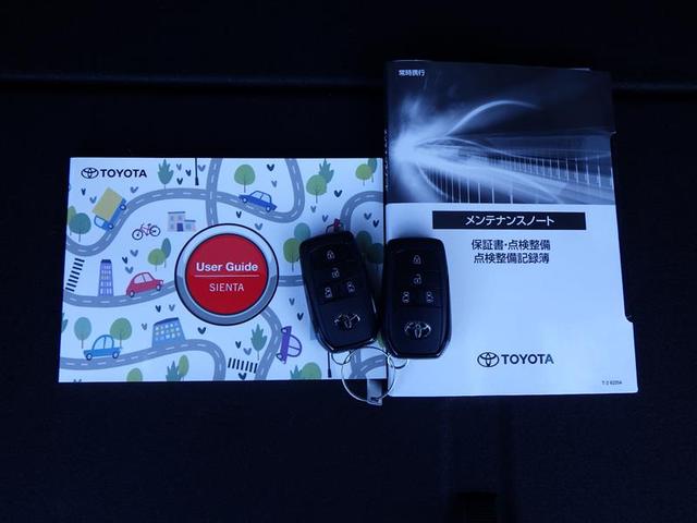 トヨタ認定中古車保証付！（１年間、距離無制限　ＨＶ車はＨＶ保証付）　別途延長保証もご用意しております♪　ぜひ現車を確認にご来店ください