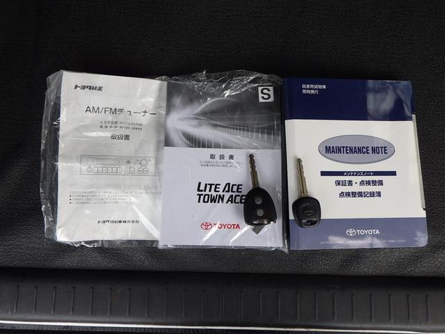 タウンエースバン GL 運転席助手席エアバック ワイヤレスキー パワーウィンドー エアバック ABS付 パワステ エアコン AUX(34枚目)