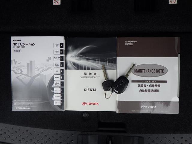 シエンタ ハイブリッドＸ　１オーナー車　フルセグテレビ　Ｗエアバッグ　カラーバックモニター　キーレスエントリー　フルオートエアコン　パワステ　運転席エアバック　パワーウィンドウ　ＤＶＤ　ＥＳＣ　ナビ＆ＴＶ　ＡＢＳ　３列シート（38枚目）