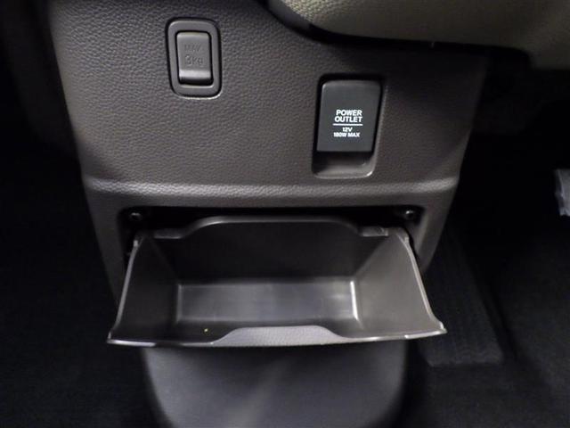 Ｎ－ＢＯＸ Ｇ・Ｌホンダセンシング　片側自動ドア　レーダブレーキ　Ａストップ　テレビ　ＥＳＣ　キーフリーシステム　ＬＥＤライト　ワンセグ　バックＭ　スマートキー　クルコン　ＥＴＣ　両席エアバック　エアコン　ドライブレコーダー　パワステ（23枚目）