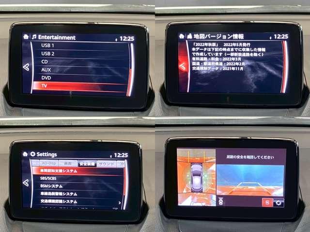 ＣＸ－３ １．５　１５Ｓ　１００周年特別記念車　衝突被害軽減ブレーキ　全周囲カメラ（9枚目）