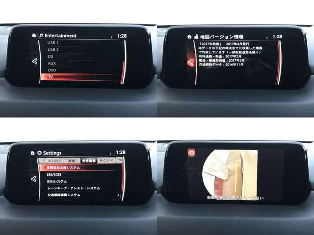 CX-8 2.2 XD Lパッケージ ディーゼルターボ 自社下取 魂動デザイン オルガンペダル(10枚目)