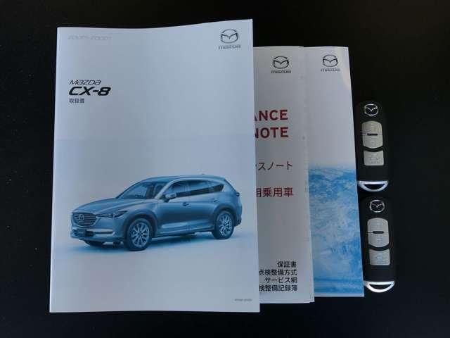 CX-8 2.2 XD Lパッケージ ディーゼルターボ 自社下取 魂動デザイン オルガンペダル(19枚目)