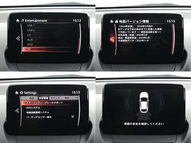 デミオ １．３　１３Ｓ（9枚目）
