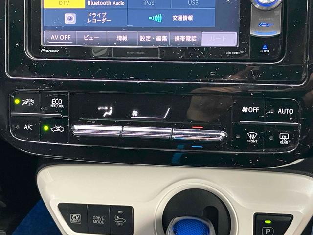 プリウス S ドライブレコーダー ETC レーンアシスト オートクルーズコントロール バックカメラ ナビ TV アルミホイール オートマチックハイビーム オートライト LEDヘッドランプ CVT スマートキー(6枚目)