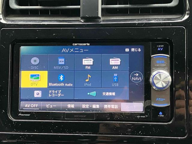 プリウス S ドライブレコーダー ETC レーンアシスト オートクルーズコントロール バックカメラ ナビ TV アルミホイール オートマチックハイビーム オートライト LEDヘッドランプ CVT スマートキー(39枚目)