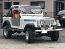 ジープ・ＣＪ－７ レネゲード　４ＷＤ　オーバーフェンダー　４灯ライト　５速マニュアル車　エアコン　パワステ　幌車　ごつごつタイヤ（4枚目）