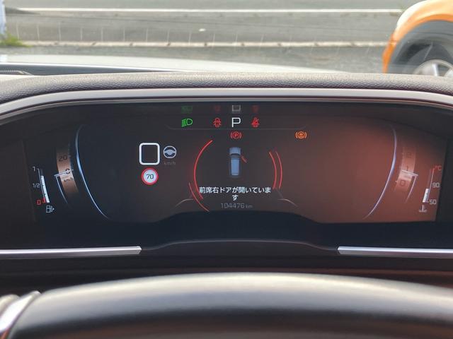 PEUGEOT 508 SW GT BLUE HDI