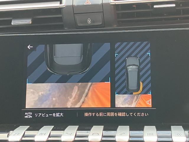 PEUGEOT 508 SW GT BLUE HDI