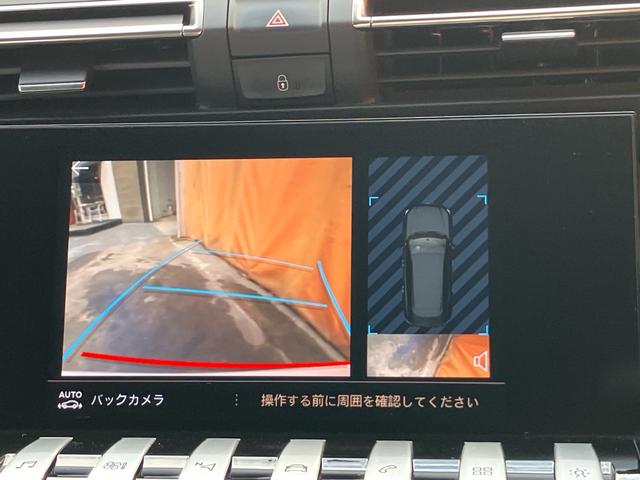 PEUGEOT 508 SW GT BLUE HDI