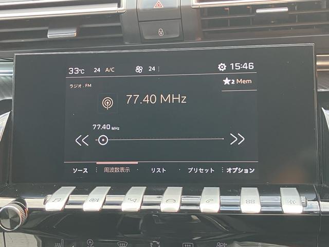 PEUGEOT 508 SW GT BLUE HDI