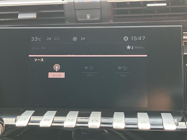 PEUGEOT 508 SW GT BLUE HDI