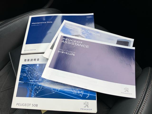 PEUGEOT 508 SW GT BLUE HDI