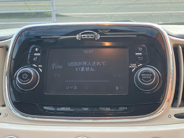 500 1.2 ポップ ディーラー車 右ハンドル ETC ドライブレコーダー キーレス ETC ABS Wエアバッグ(29枚目)