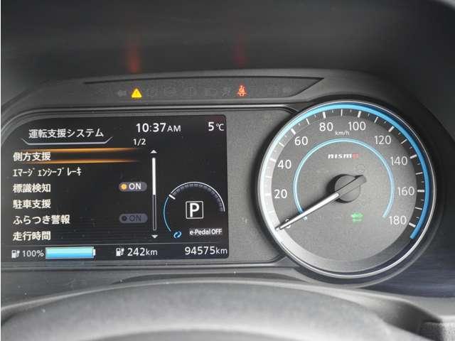 日産 リーフ