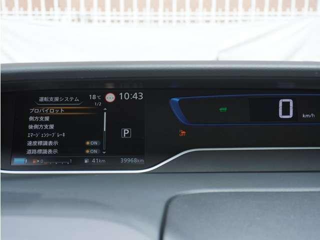 セレナ １．２　ｅ－ＰＯＷＥＲ　ハイウェイスター　Ｖ（5枚目）