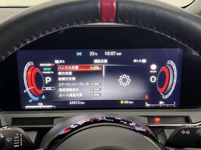 オーラ １．２　ＮＩＳＭＯ　ＥＴＣ　ワイヤレス充電　ＨＤＭＩ　プロパイロット（5枚目）