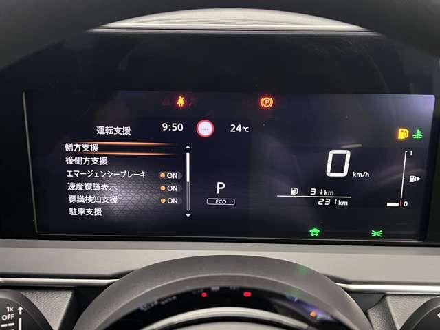ノート Ｘ　純正ナビ　Ｂｌｕｅｔｏｏｔｈ　全周囲カメラ　ディーラ（5枚目）