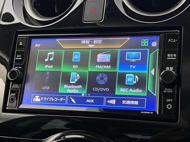 ノート Ｘ　Ｖセレクション　前後ドラレコ　全周囲カメラ　Ｂｌｕｅｔｏｏｔｈ　メモ（7枚目）
