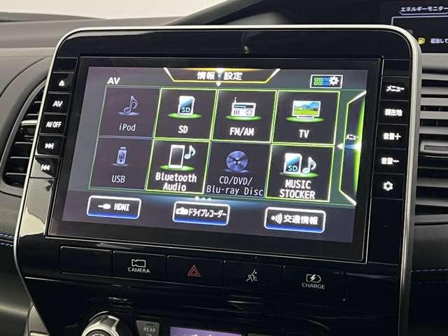 日産オリジナルナビゲーション装備！ＴＶ・ＣＤ・ＤＶＤ再生・Ｂｌｕｅｔｏｏｔｈ対応！！