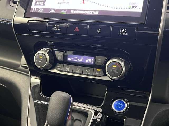 オートエアコンで快適な車内温度を演出してくれます！