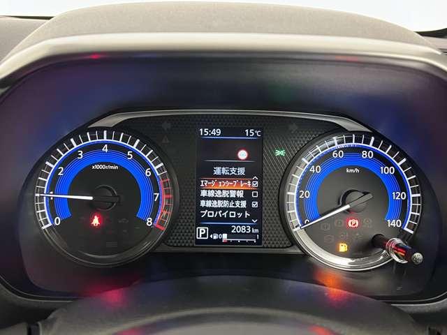 日産のエマージェンシーブレーキは前方の状況を監視し車両や歩行者との衝突回避、被害を軽減する技術です