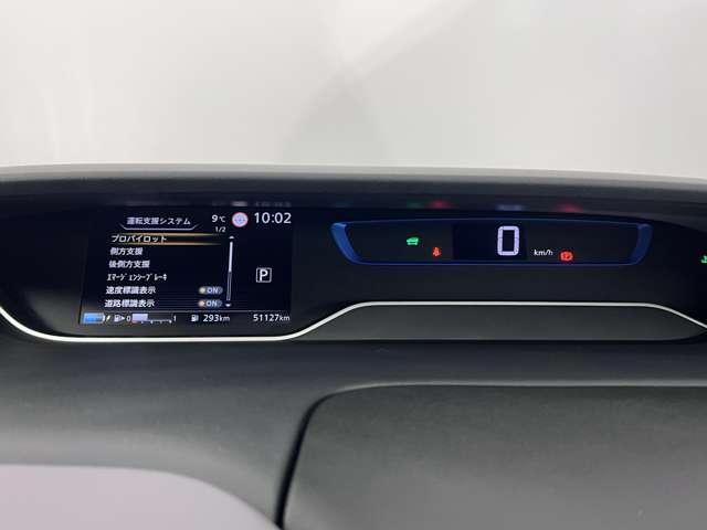 セレナ e-パワー ハイウェイスターV 前後ドラレコ 後席モニター ETC 全周囲カメ(5枚目)