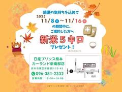 ڤǿƥץ쥼ȡۣǯڡˡˤδ֤ˤ󤷤ؿƣץ쥼ȤƤޤ˸¤꤬ޤΤͽᤴλޤ 2