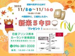 ڤǿƥץ쥼ȡۣǯڡˡˤδ֤ˤ󤷤ؿƣץ쥼ȤƤޤ˸¤꤬ޤΤͽᤴλޤ 2