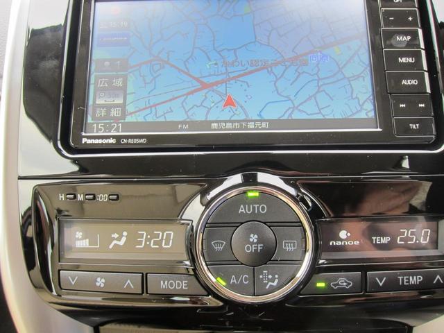1.5F EXパッケージ ナビTV 寒冷地仕様(16枚目)