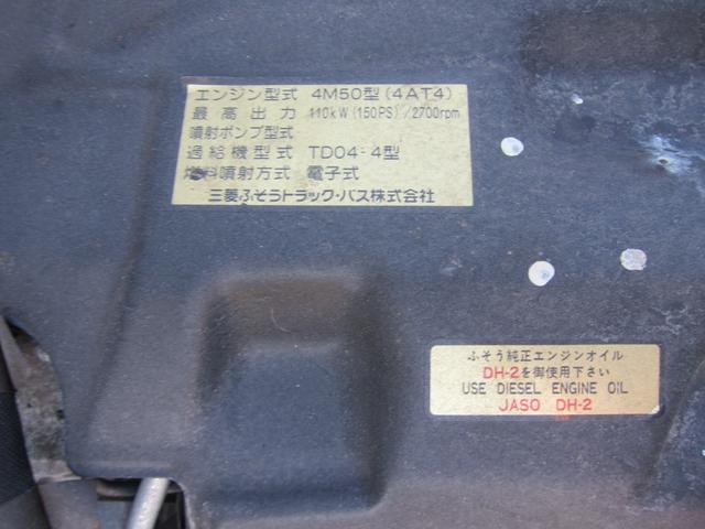 積載車　ターボ１５０ＰＳ　積載２０００ｋｇ(29枚目)