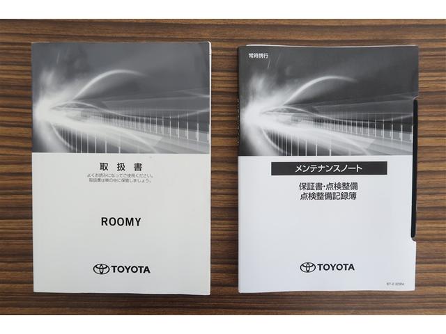 ルーミー Ｇ－Ｔ　ＬＥＤライト　ウォークスルー　両側自動ドア　オートエアコン　イモビライザー　スマートキー　横滑り防止　Ａ－ＳＴＯＰ　ＥＴＣ付き　キーフリーシステム　エアＢ　ＰＳ　ＰＷ　ＡＢＳ　ＴＳＳ（21枚目）