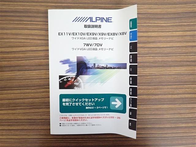 ヴォクシー ZS 煌 地上デジタル TSS 両側パワードア アイドリングストップ車 パワーウィンド 横滑防止 1オーナ DVD可 盗難防止装置 スマートエントリー Bカメラ LEDヘッドライト メモリーナビ 3列シート(25枚目)