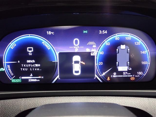 クラウンクロスオーバー RSアドバンスド 衝突回避 オートクルーズコントロール 横滑り防止 フルセグTV パワーシート LED アルミホイール AC100V スマートキー ナビ&TV ABS フルオートエアコン イモビライザー ETC 4WD(20枚目)