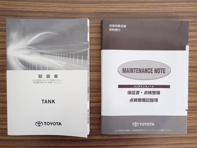 タンク カスタムＧ　Ｓ　ブレーキサポート　両側自動ドア　キーレス　ＬＥＤ　ナビＴＶ　スマートキープッシュスタート　アルミホイール　メモリナビ　オートクルーズコントロール　オートエアコン　バックカメラ　フルセグ　ＡＢＳ　ＥＴＣ（24枚目）