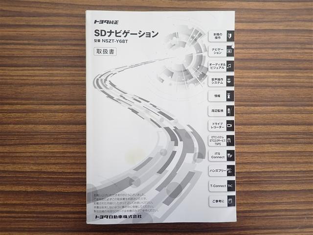 タンク カスタムＧ　Ｓ　ブレーキサポート　両側自動ドア　キーレス　ＬＥＤ　ナビＴＶ　スマートキープッシュスタート　アルミホイール　メモリナビ　オートクルーズコントロール　オートエアコン　バックカメラ　フルセグ　ＡＢＳ　ＥＴＣ（25枚目）