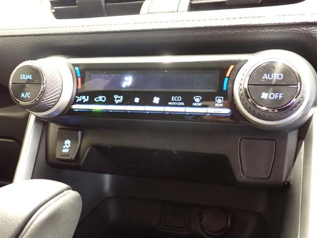 ＲＡＶ４ Ｘ　フルセグテレビ　点検記録簿　バックカメラ　ＤＶＤ再生　クルコン　スマートキー　ＥＴＣ　４ＷＤ　メモリーナビ　盗難防止装置　カーテンエアバッグ　ＡＢＳ　キーフリ　エアバッグ　アルミホイール　ナビ・ＴＶ（15枚目）